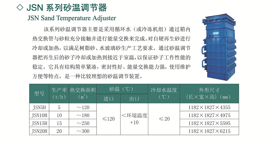 微信圖片_20190102120727